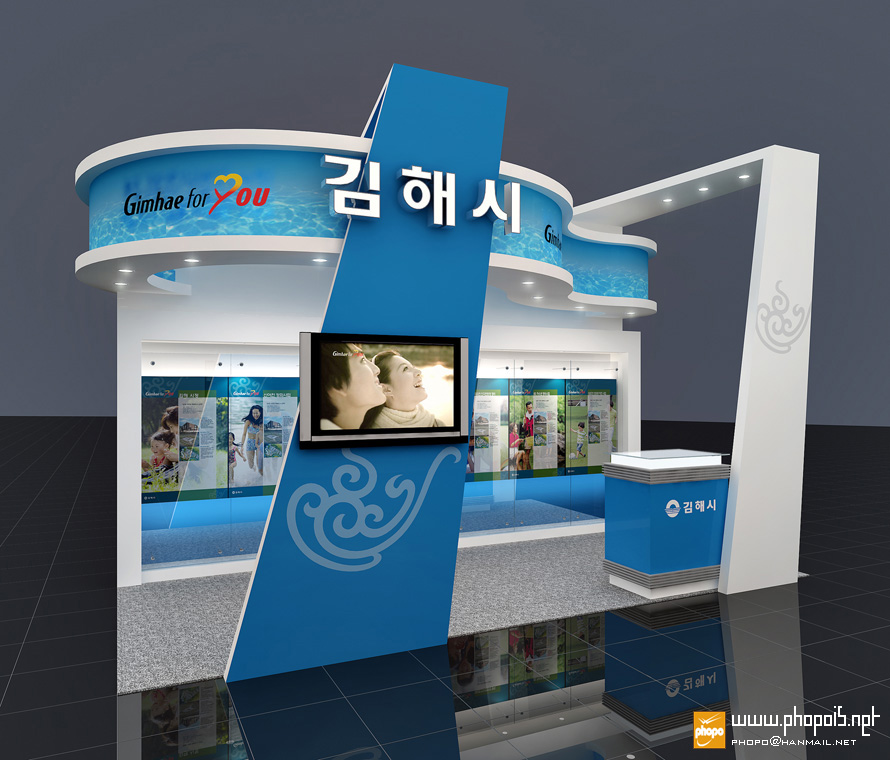 dw_gimhae_exp01.jpg